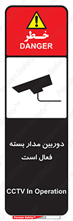  , کمرا , فیلمبرداری , ضبط , CCTV , 