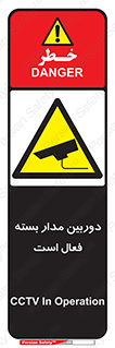  , کمرا , فیلمبرداری , ضبط , CCTV , 