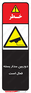  , کمرا , فیلمبرداری , ضبط , CCTV , 