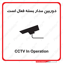  , کمرا , فیلمبرداری , ضبط , CCTV , 