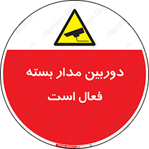  , کمرا , فیلمبرداری , ضبط , CCTV , 