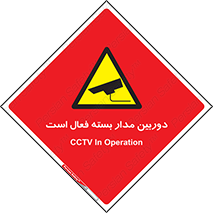  , کمرا , فیلمبرداری , ضبط , CCTV , 