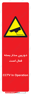  , کمرا , فیلمبرداری , ضبط , CCTV , 