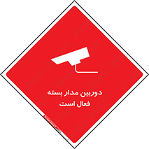  , کمرا , فیلمبرداری , ضبط , CCTV , 