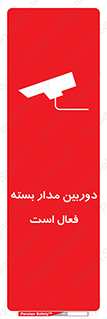  , کمرا , فیلمبرداری , ضبط , CCTV , 