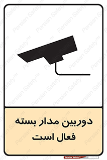  , کمرا , فیلمبرداری , ضبط , CCTV , 