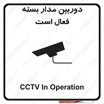  , کمرا , فیلمبرداری , ضبط , CCTV , 