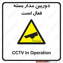  , کمرا , فیلمبرداری , ضبط , CCTV , 