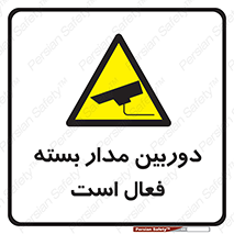  , کمرا , فیلمبرداری , ضبط , CCTV , 