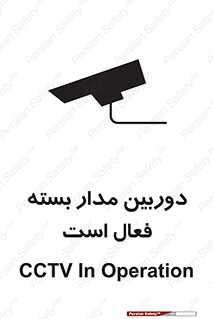  , کمرا , فیلمبرداری , ضبط , CCTV , 