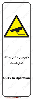  , کمرا , فیلمبرداری , ضبط , CCTV , 