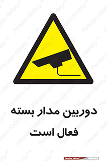  , کمرا , فیلمبرداری , ضبط , CCTV , 