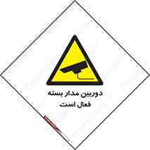  , کمرا , فیلمبرداری , ضبط , CCTV , 