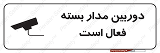  , کمرا , فیلمبرداری , ضبط , CCTV , 