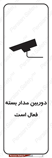  , کمرا , فیلمبرداری , ضبط , CCTV , 