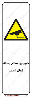  , کمرا , فیلمبرداری , ضبط , CCTV , 