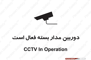  , کمرا , فیلمبرداری , ضبط , CCTV , 