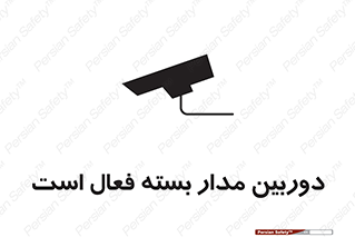  , کمرا , فیلمبرداری , ضبط , CCTV , 