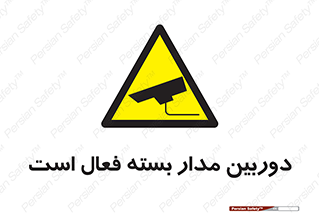  , کمرا , فیلمبرداری , ضبط , CCTV , 