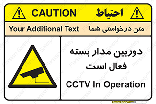  , کمرا , فیلمبرداری , ضبط , CCTV , 