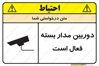  , کمرا , فیلمبرداری , ضبط , CCTV , 