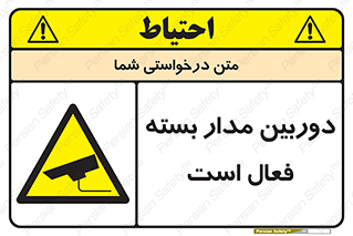  , کمرا , فیلمبرداری , ضبط , CCTV , 