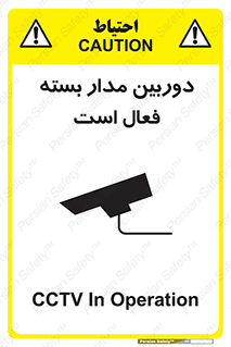  , کمرا , فیلمبرداری , ضبط , CCTV , 