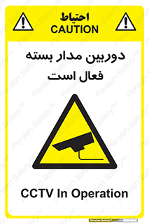  , کمرا , فیلمبرداری , ضبط , CCTV , 