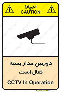  , کمرا , فیلمبرداری , ضبط , CCTV , 