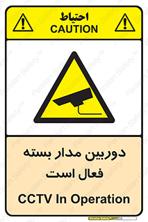  , کمرا , فیلمبرداری , ضبط , CCTV , 