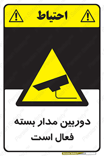  , کمرا , فیلمبرداری , ضبط , CCTV , 