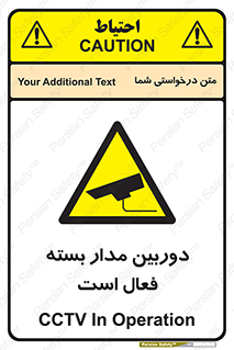  , کمرا , فیلمبرداری , ضبط , CCTV , 