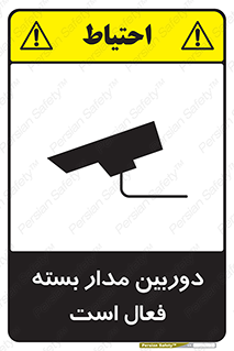  , کمرا , فیلمبرداری , ضبط , CCTV , 