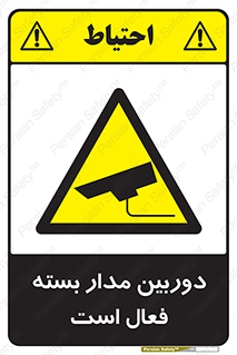  , کمرا , فیلمبرداری , ضبط , CCTV , 