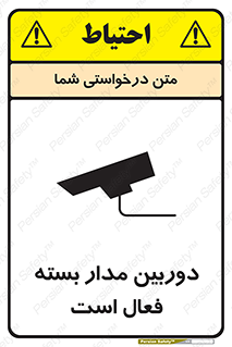  , کمرا , فیلمبرداری , ضبط , CCTV , 
