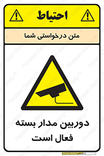  , کمرا , فیلمبرداری , ضبط , CCTV , 