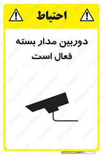  , کمرا , فیلمبرداری , ضبط , CCTV , 