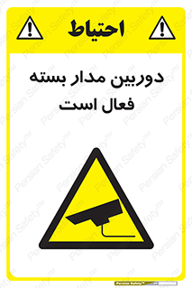  , کمرا , فیلمبرداری , ضبط , CCTV , 