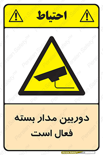  , کمرا , فیلمبرداری , ضبط , CCTV , 