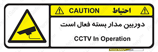  , کمرا , فیلمبرداری , ضبط , CCTV , 