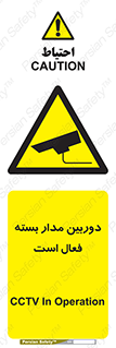 , کمرا , فیلمبرداری , ضبط , CCTV , 