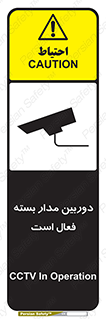  , کمرا , فیلمبرداری , ضبط , CCTV , 