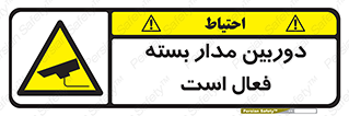  , کمرا , فیلمبرداری , ضبط , CCTV , 