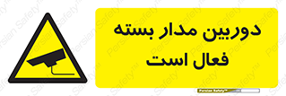  , کمرا , فیلمبرداری , ضبط , CCTV , 