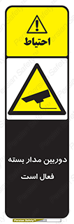  , کمرا , فیلمبرداری , ضبط , CCTV , 