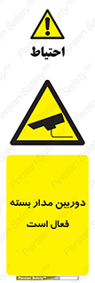  , کمرا , فیلمبرداری , ضبط , CCTV , 