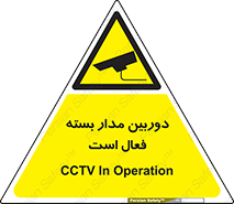  , کمرا , فیلمبرداری , ضبط , CCTV , 