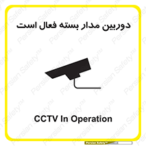  , کمرا , فیلمبرداری , ضبط , CCTV , 