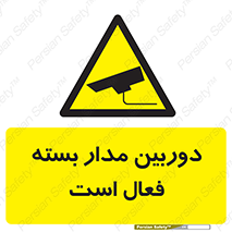  , کمرا , فیلمبرداری , ضبط , CCTV , 