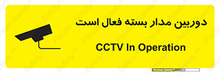  , کمرا , فیلمبرداری , ضبط , CCTV , 